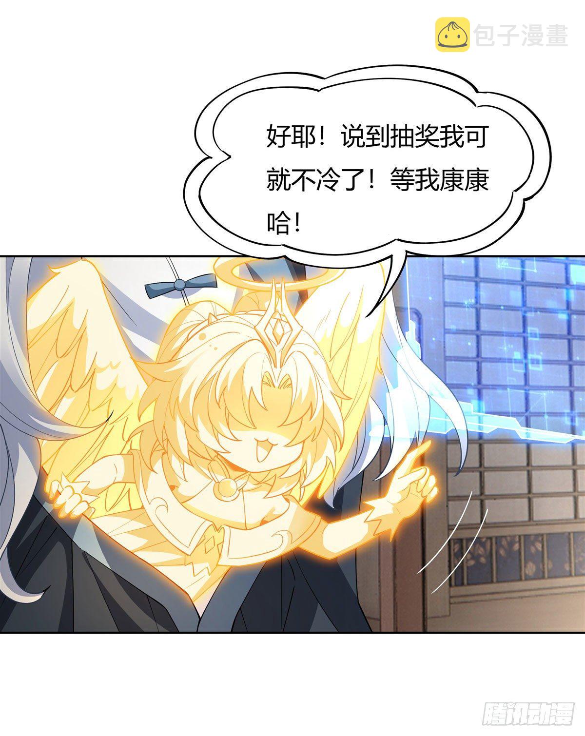 第41话 天阶人形傀儡29