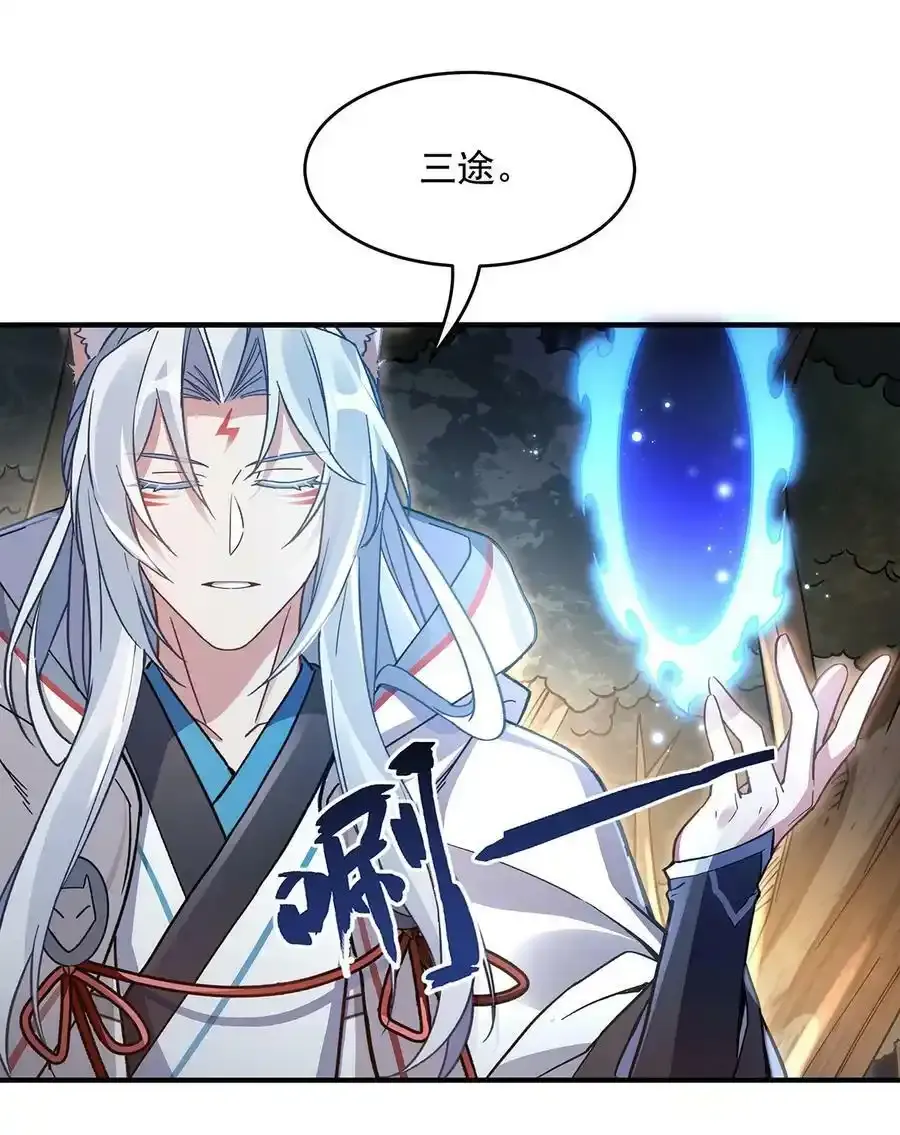 185 魂灵具现20
