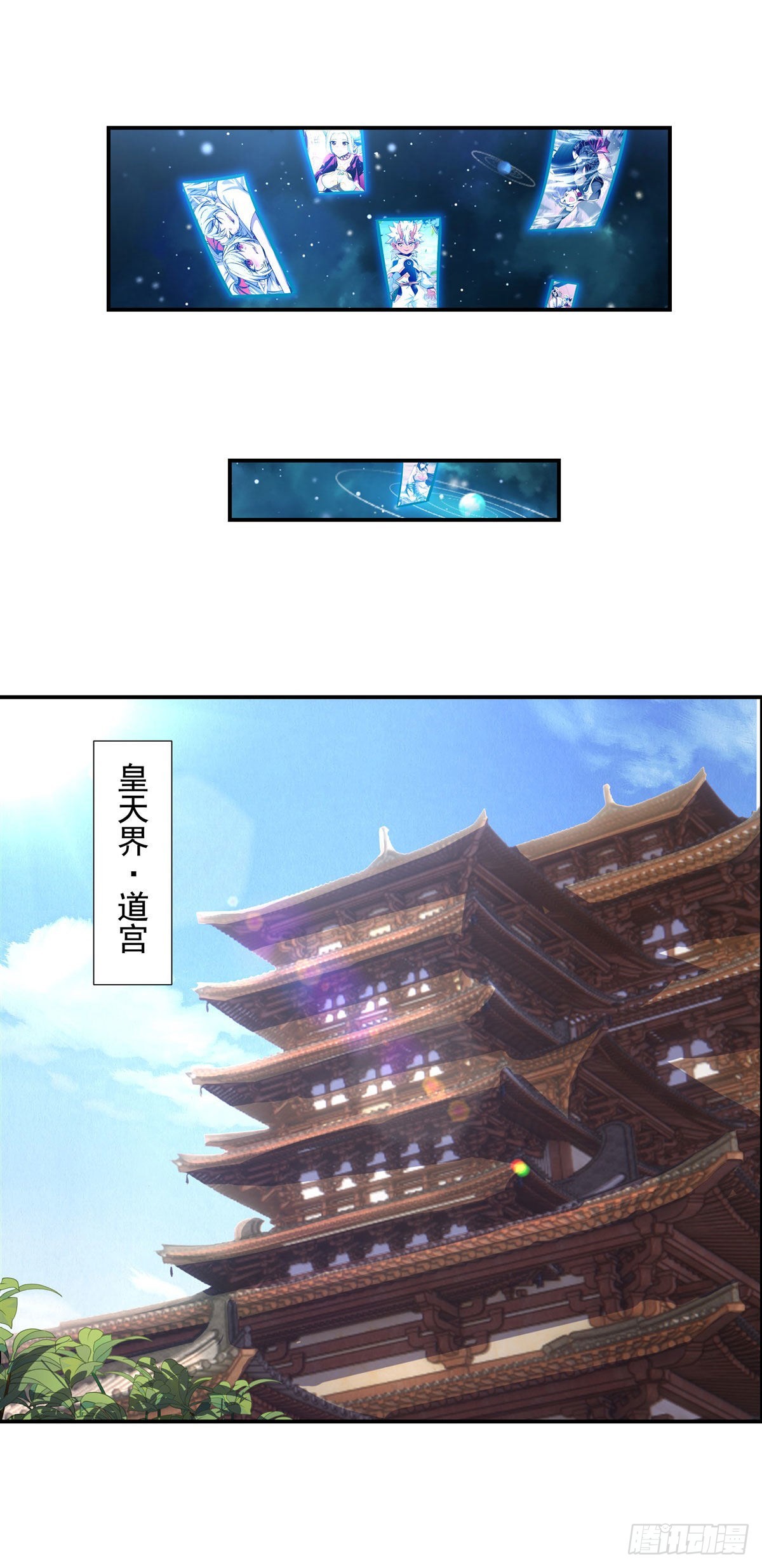 第103话 我想开了37