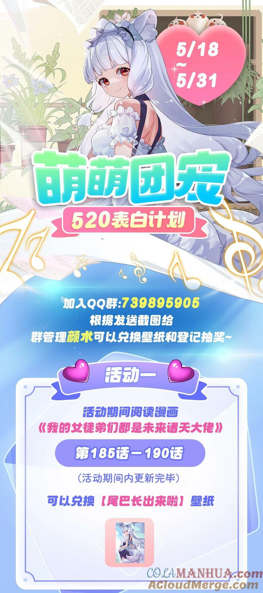 186 轮回之主48