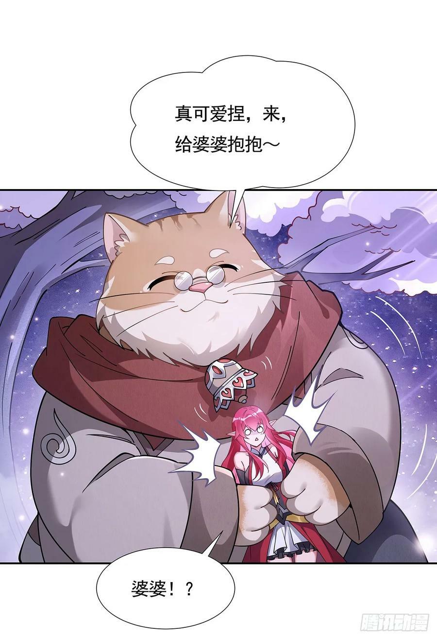 第159话 离别的赠予44