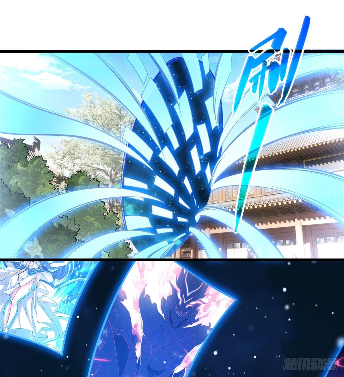 第91话 新的旅途26