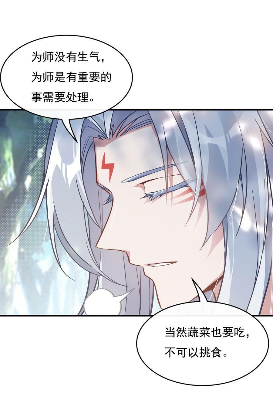 188 时界旅团35