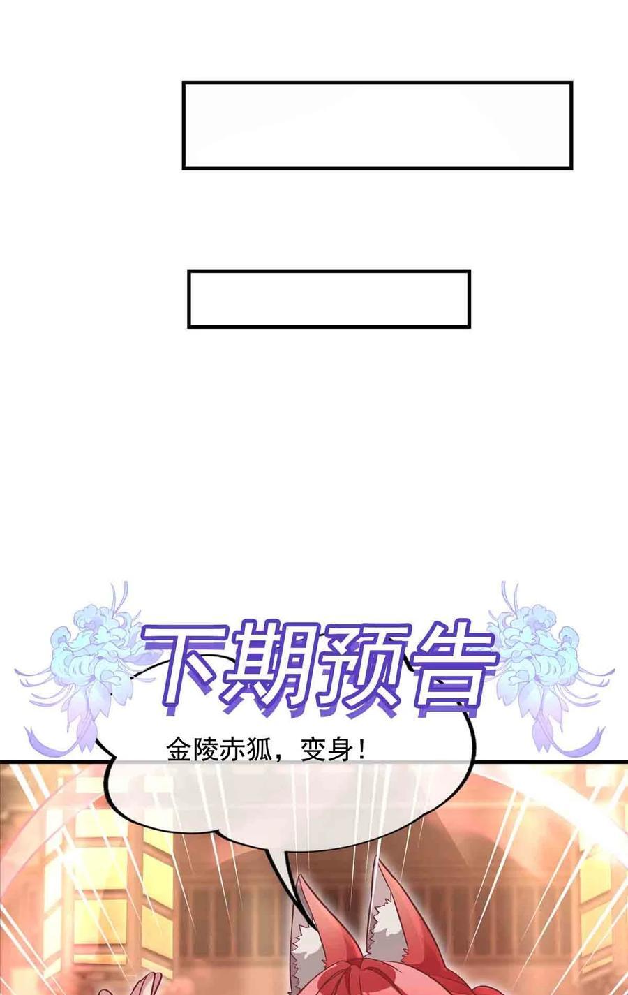 211 静观其变46