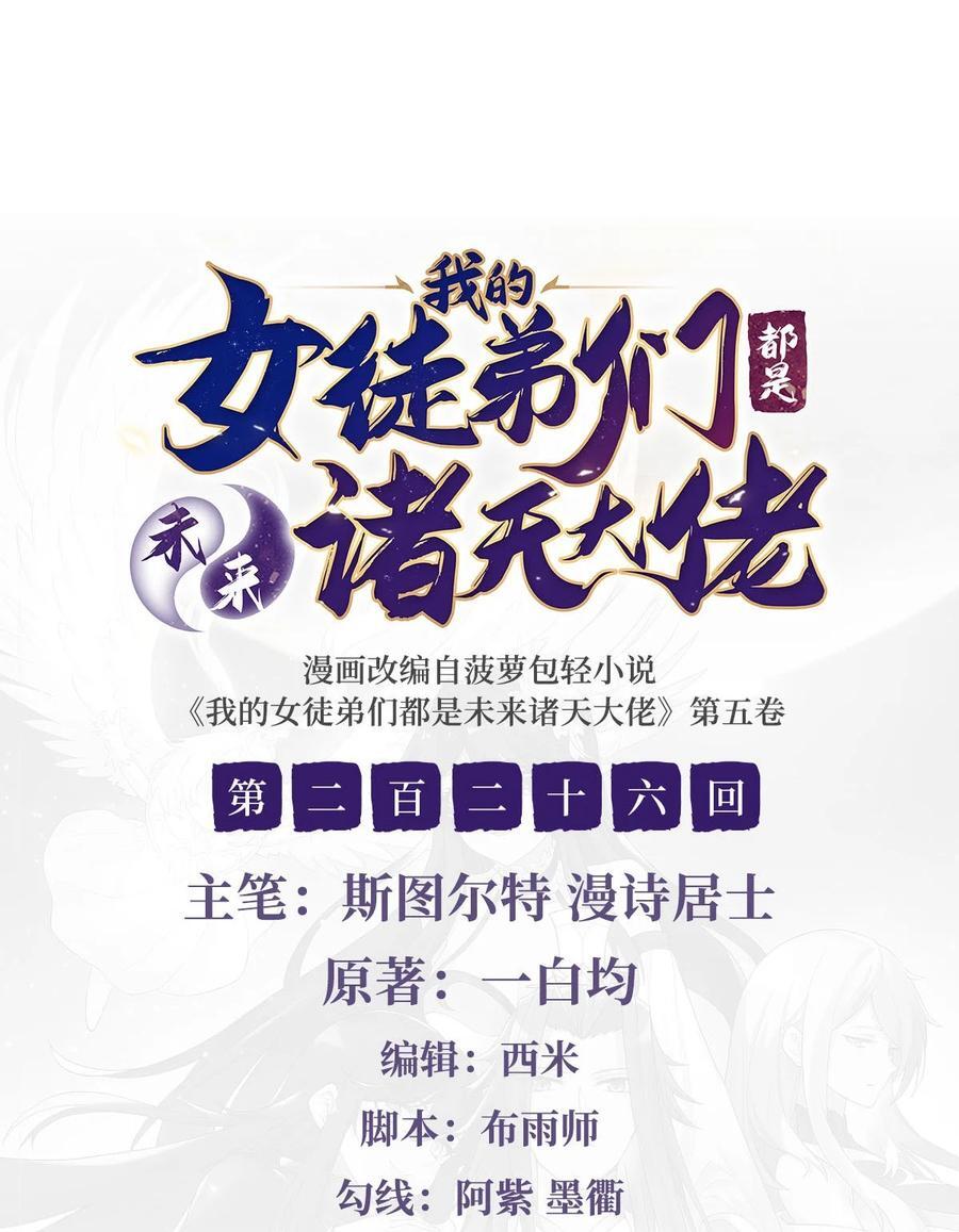 226 天狐秘药1