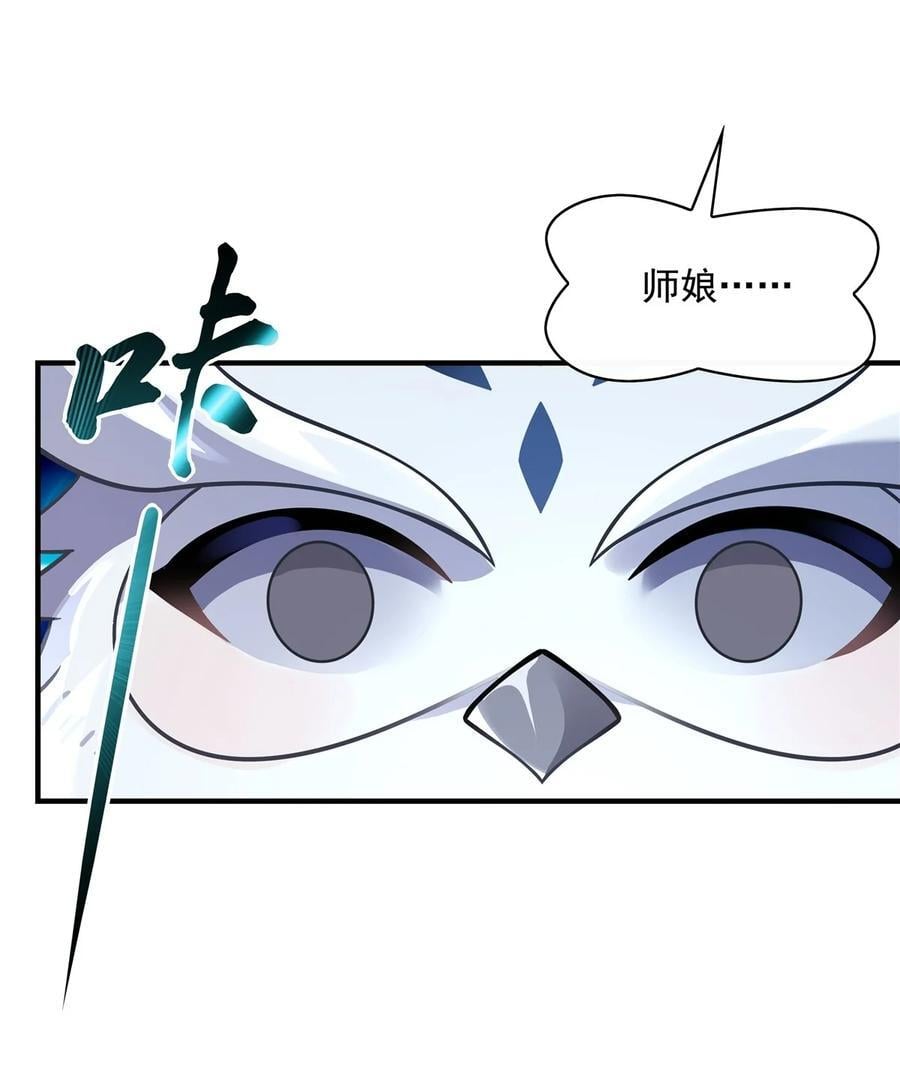 206 幽花幻蝶20