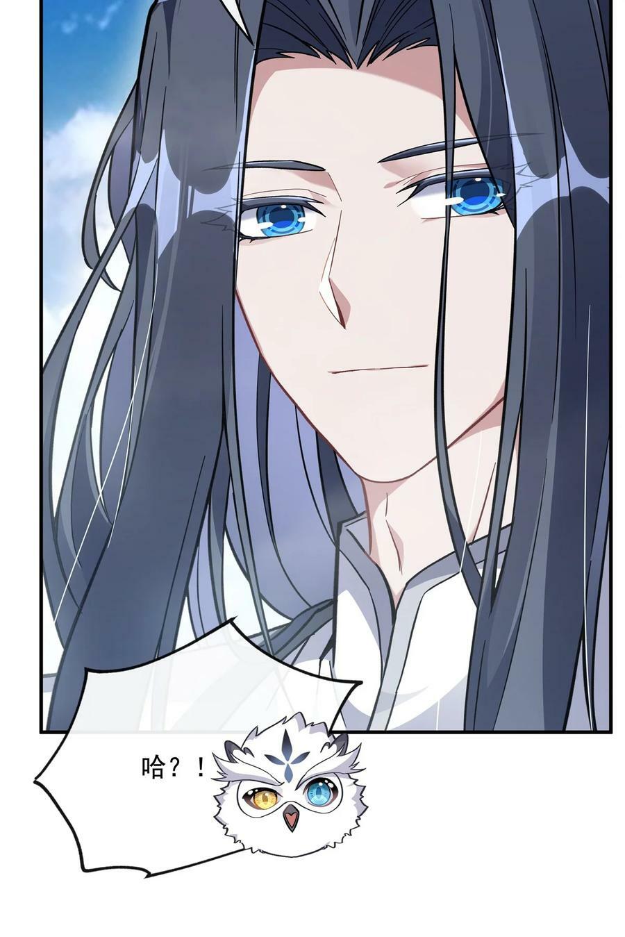 199 前辈的馈赠16