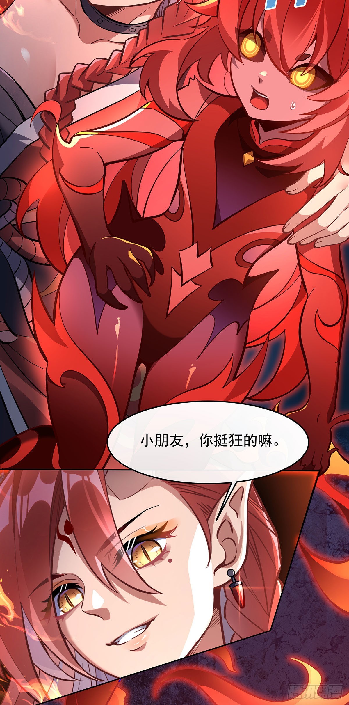 第114话 主从契约44