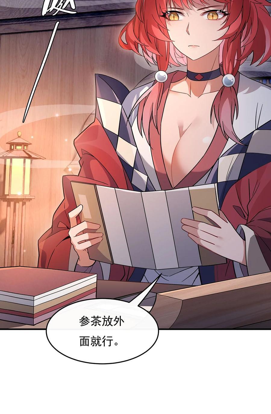 212 将计就计16