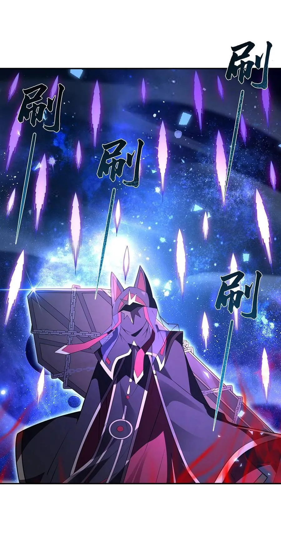 283 猎魔令49