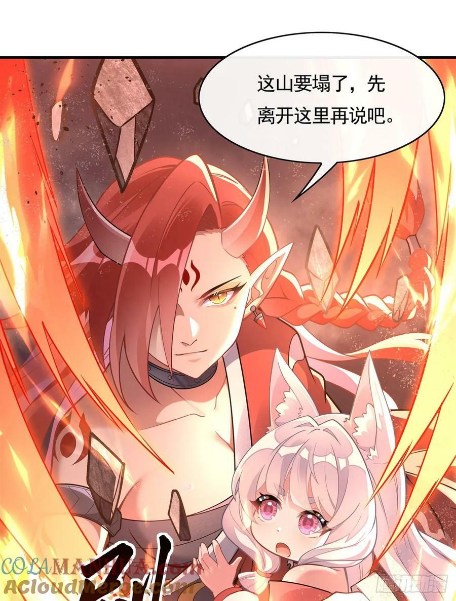 第167话 闻香识人18
