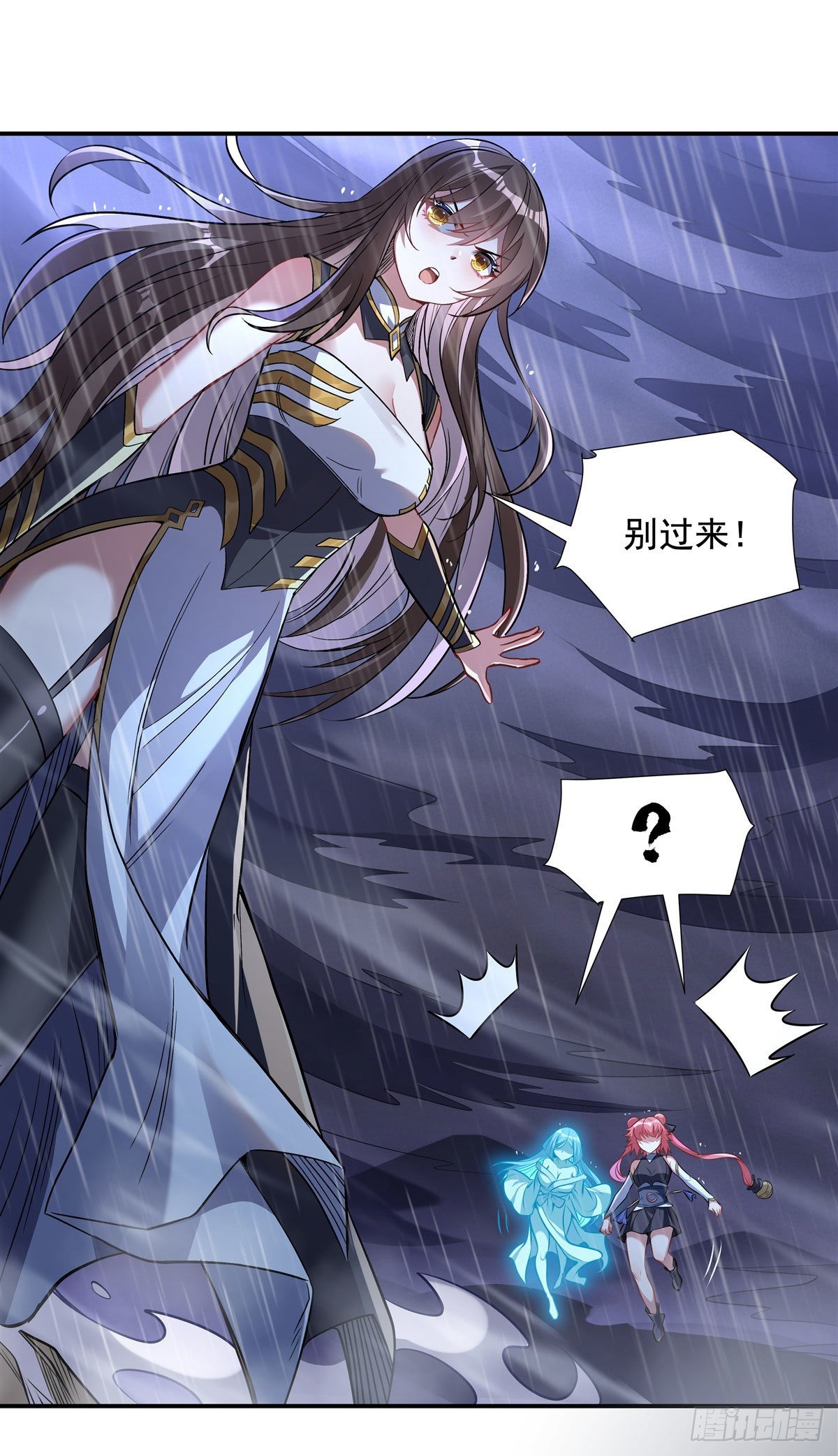 第87话 万象天劫5