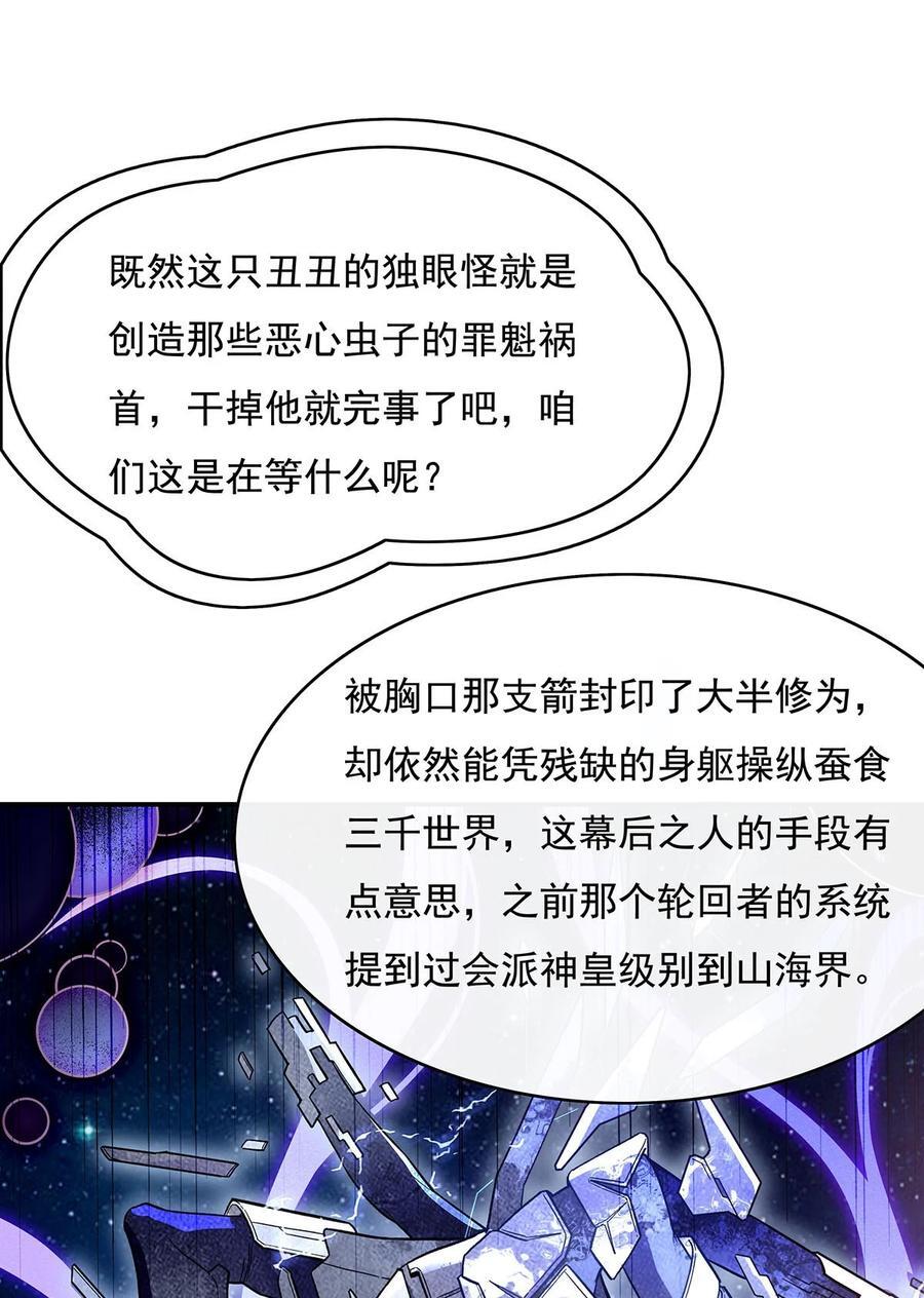 207 后宫之乱29
