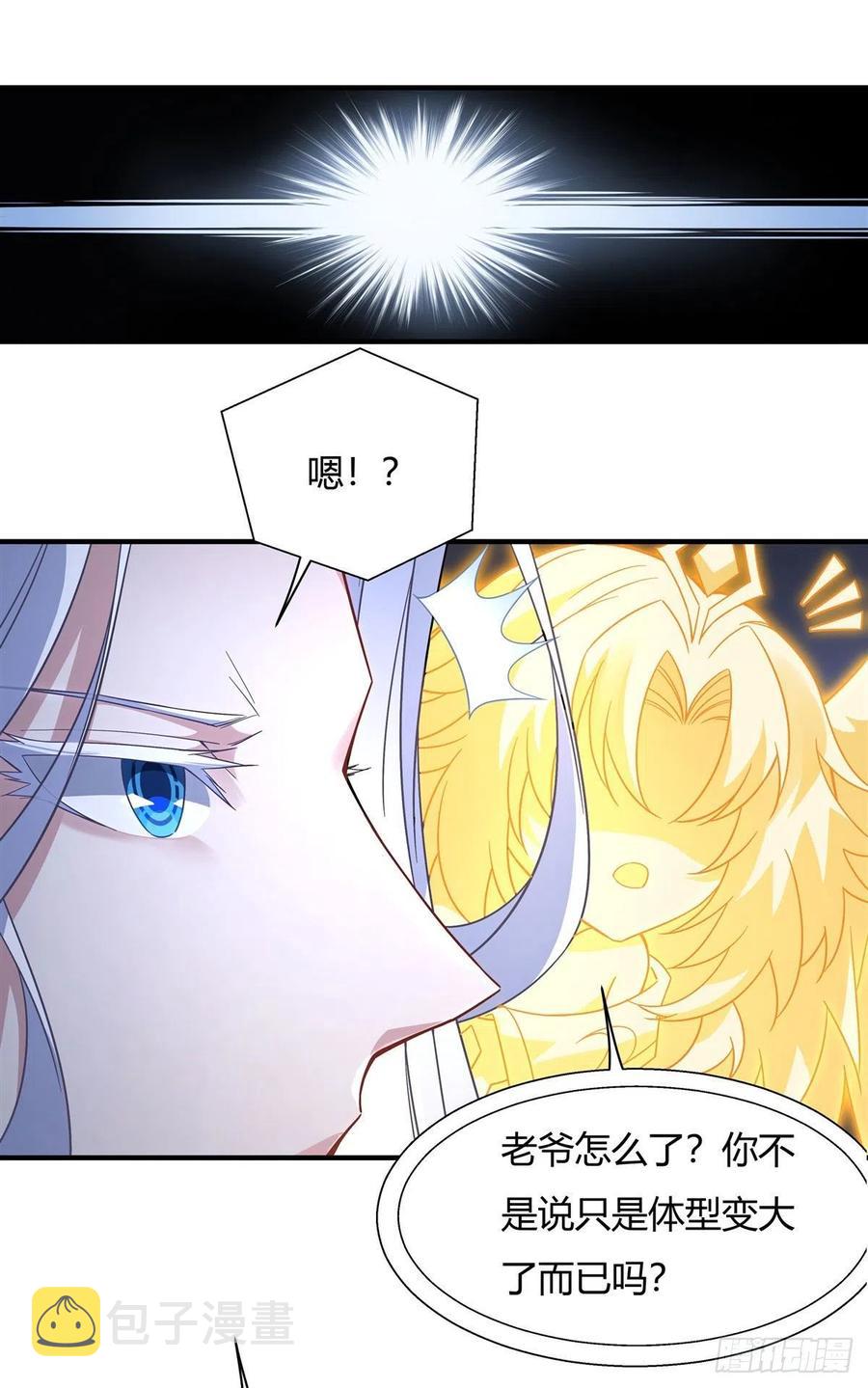 第57话 剑灵桃麟19