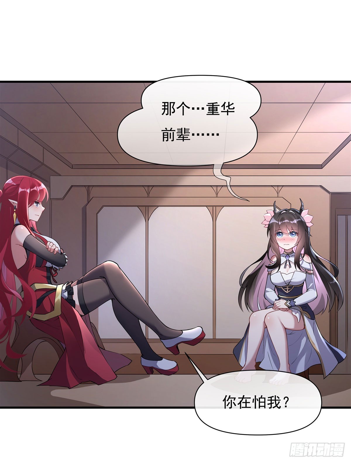 第136话 孤枕难眠30