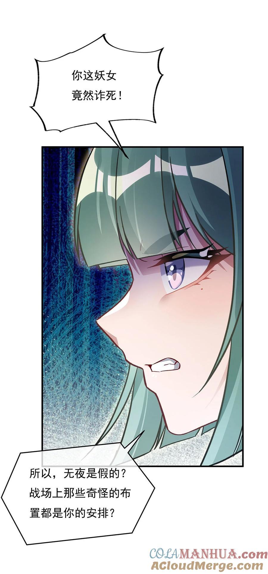 214 萌熊花花15
