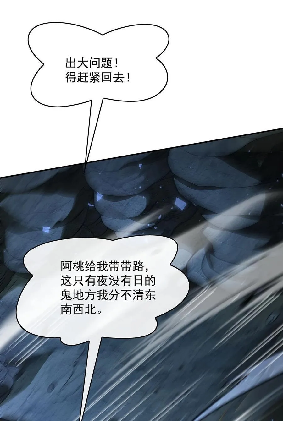 280 神武锻造58