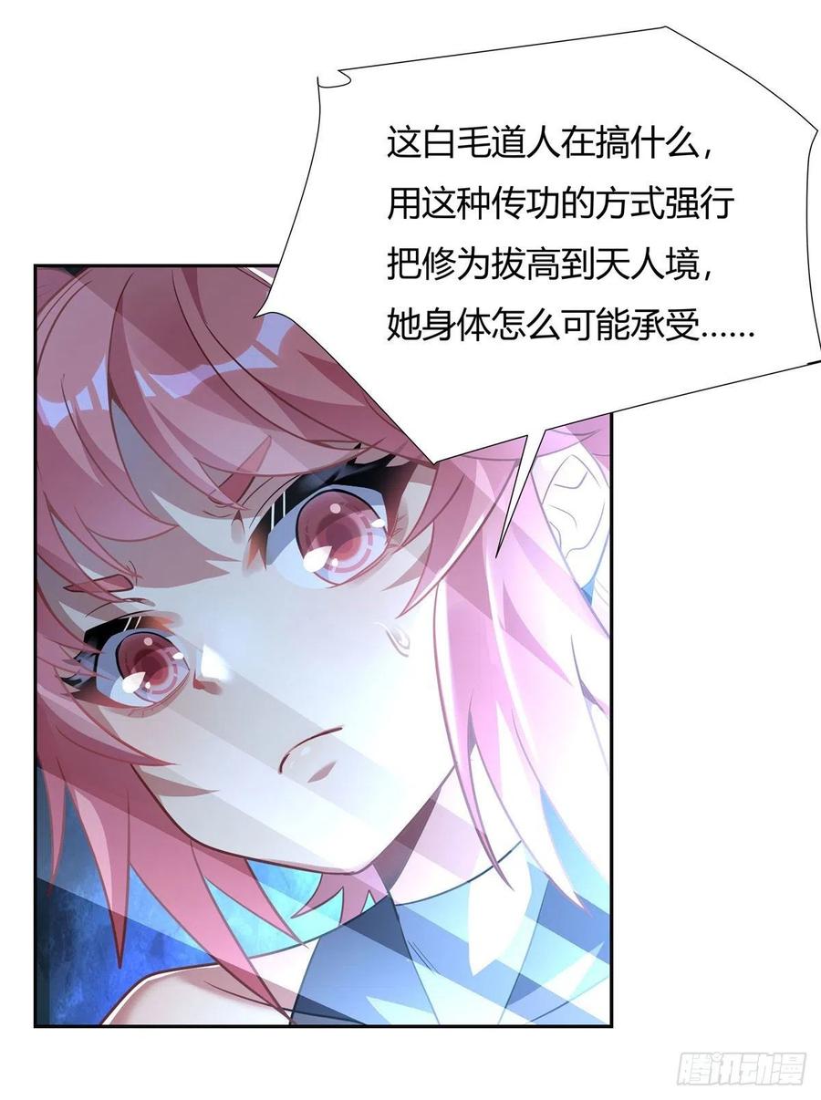 第64话 杀伐之相38