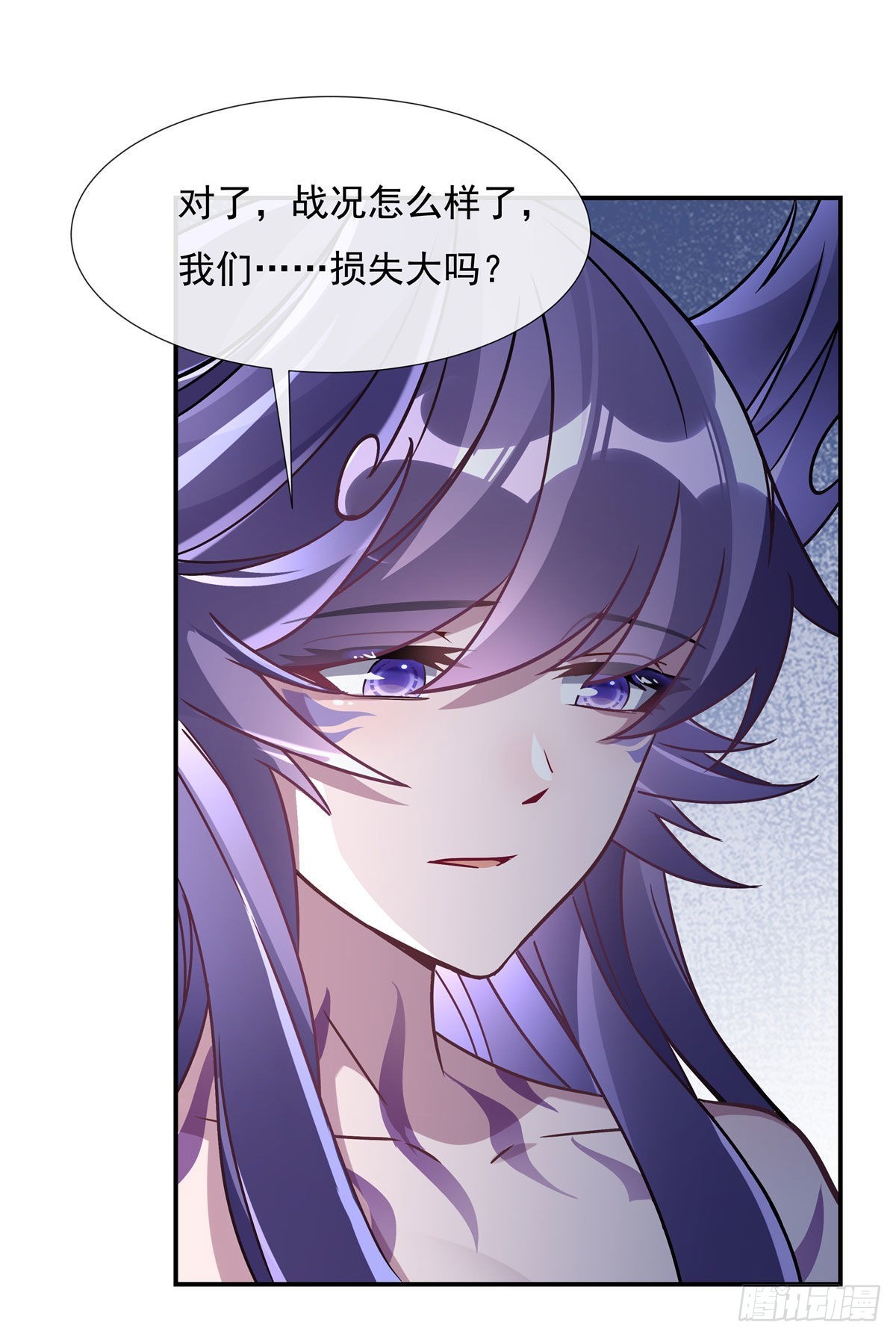 第113话 魇族真容11