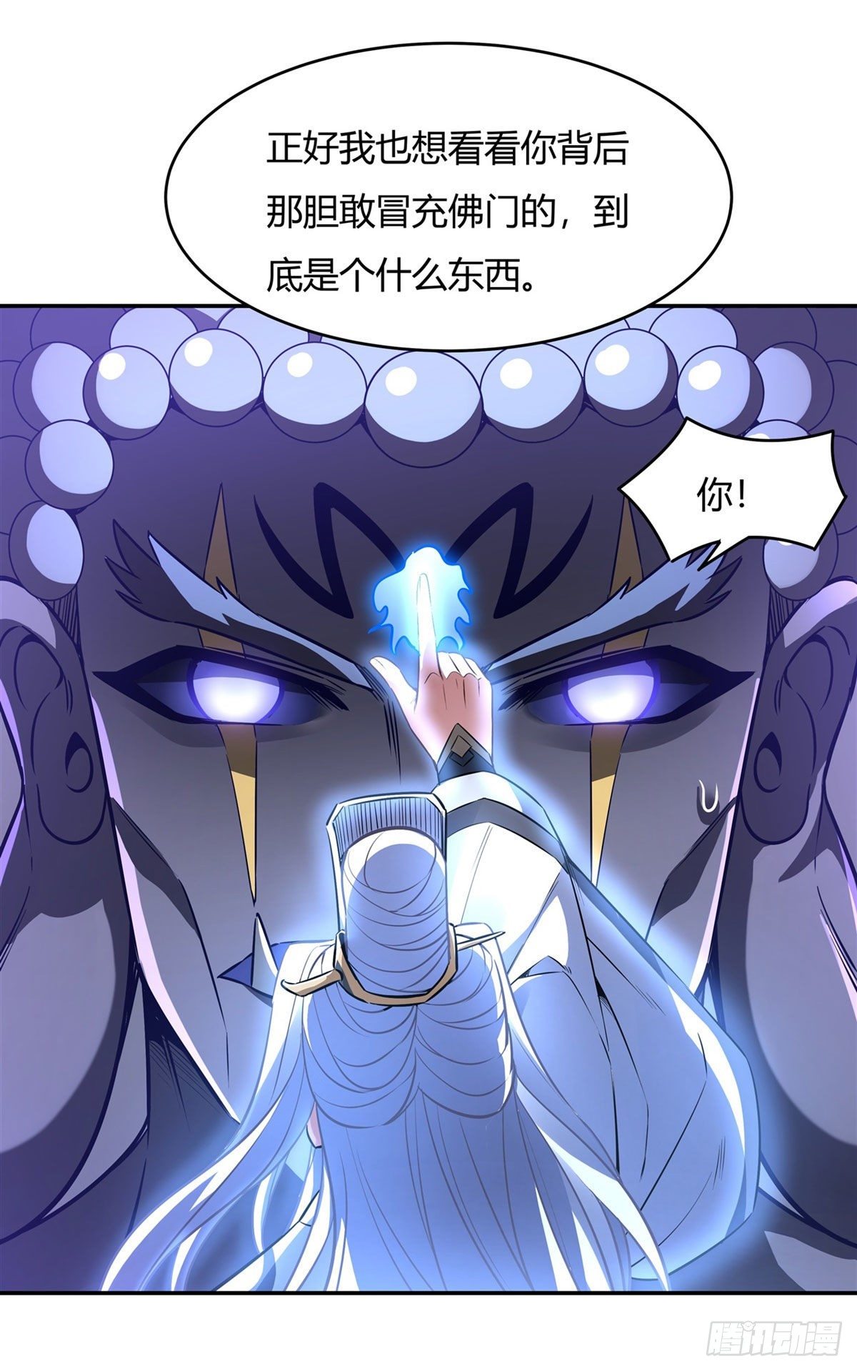 第69话 最重要整整齐齐13