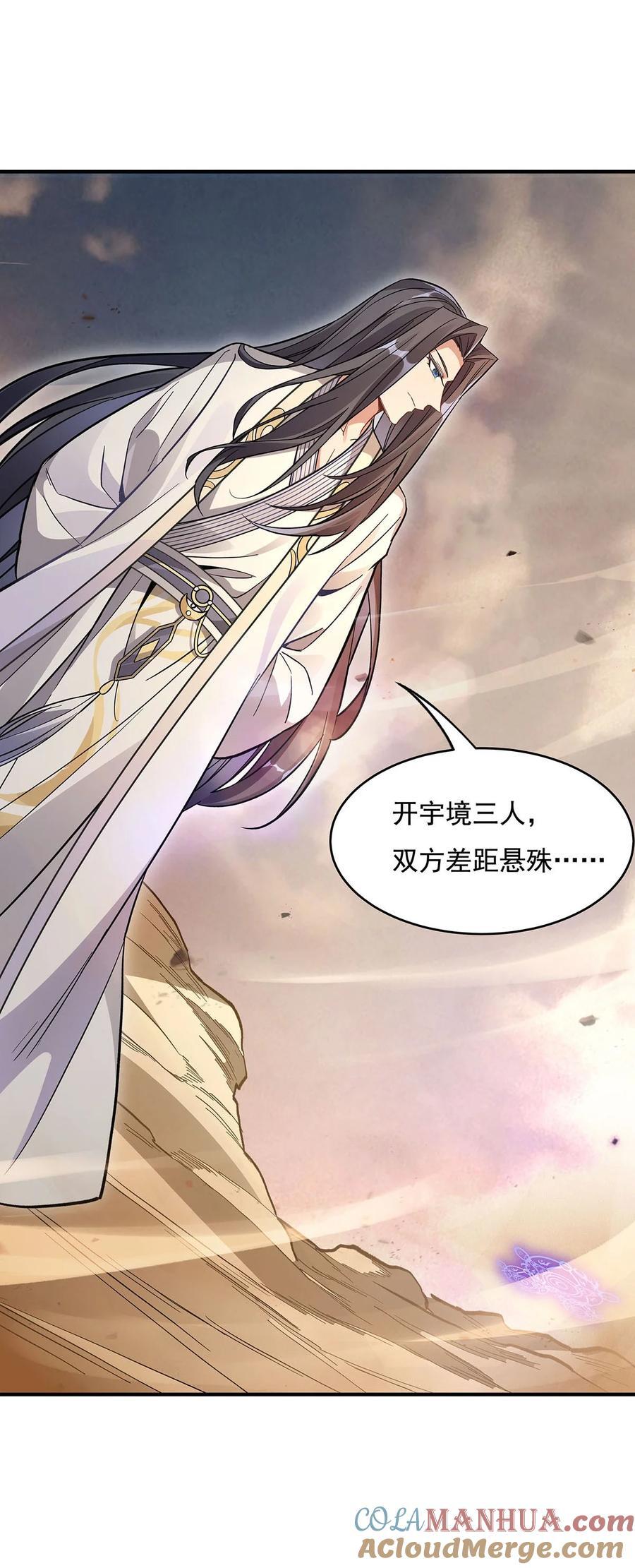 225 师父的奖励12