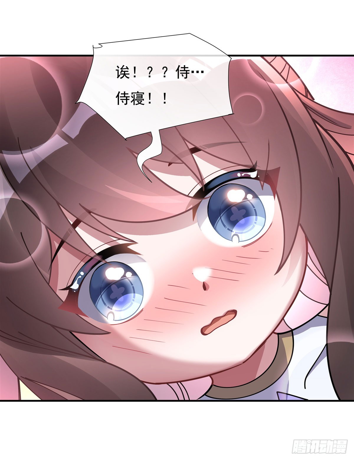 第137话 侍寝40