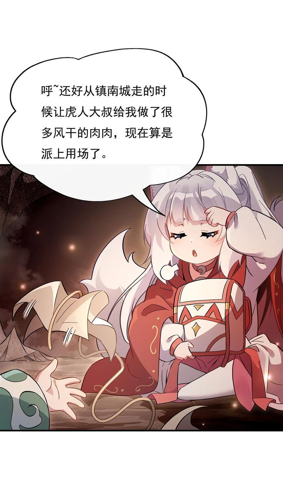 215 无法逃离的刻印11