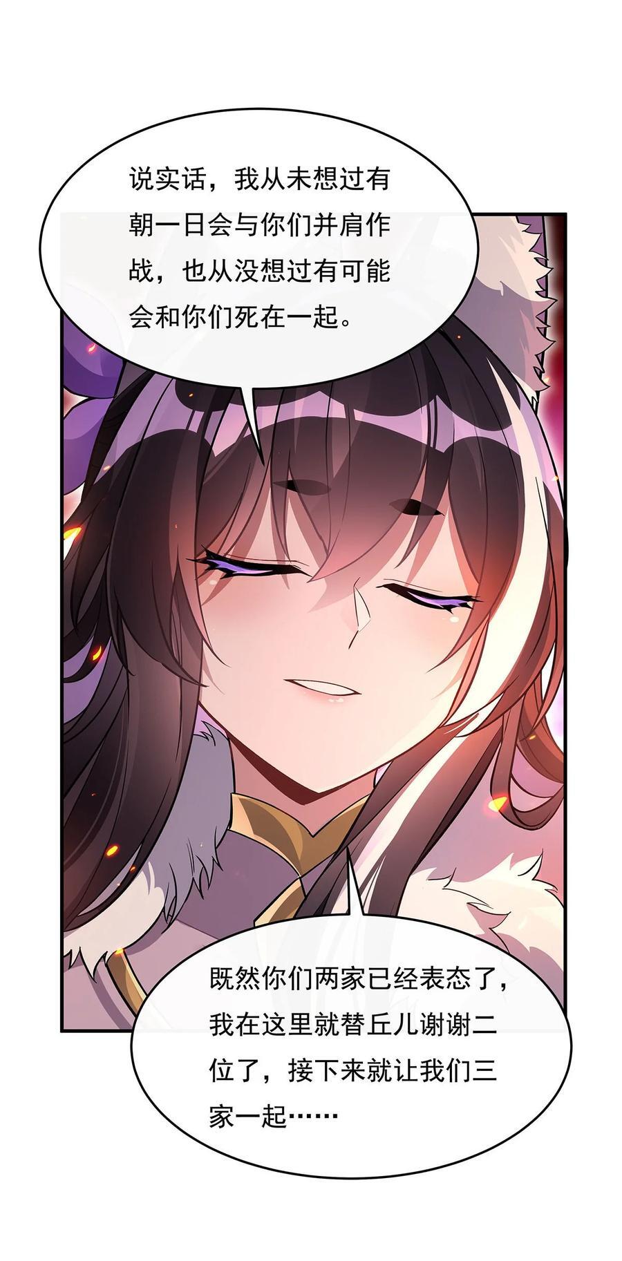224 负隅顽抗43