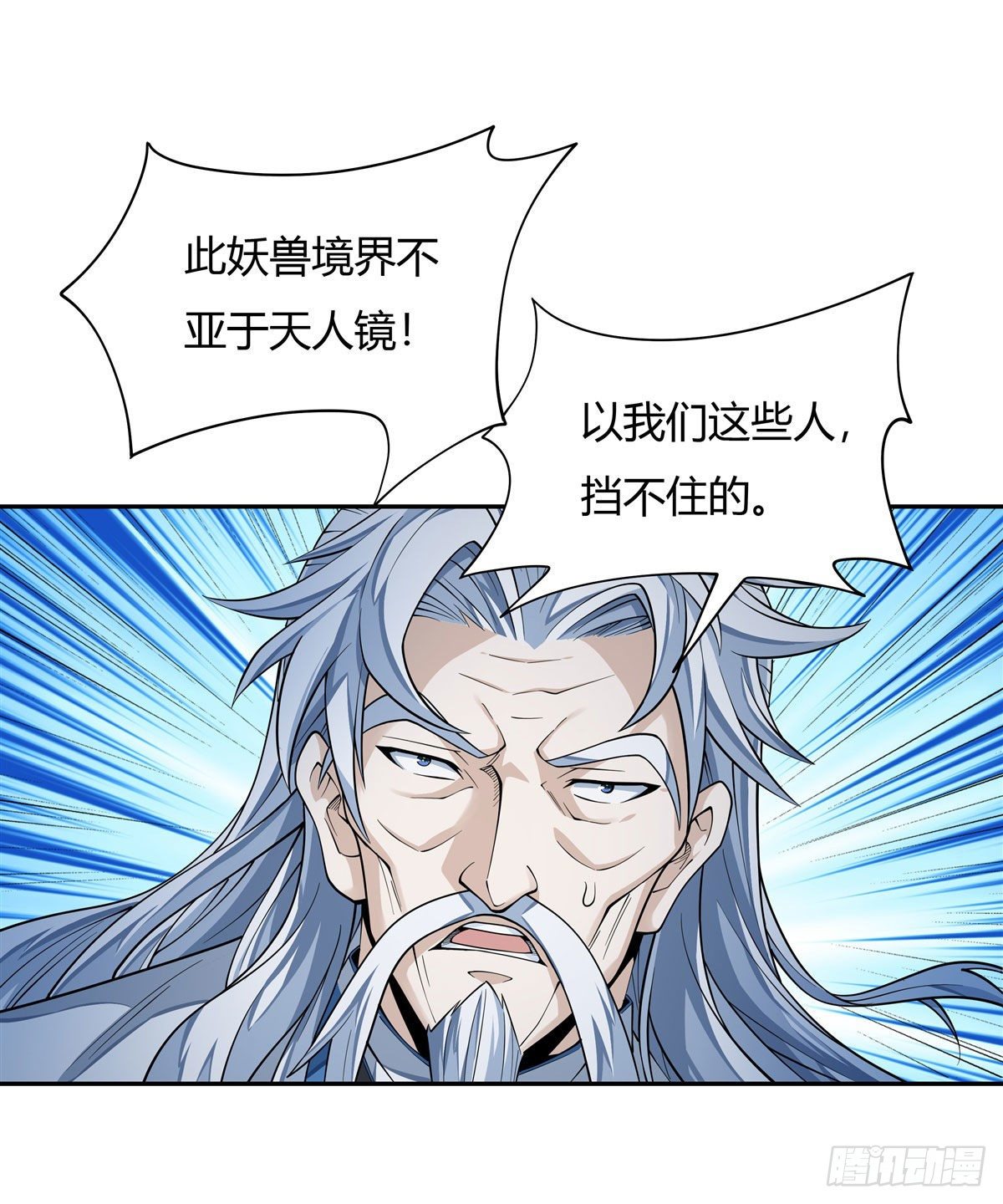 第7话 该您出手了38