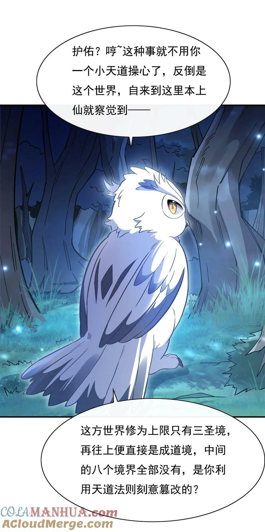 198 师姐来电9