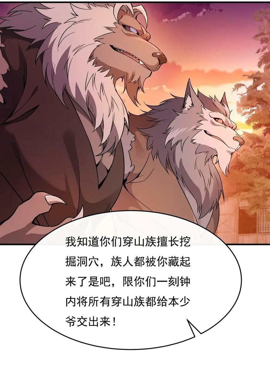 191 救援大作战13