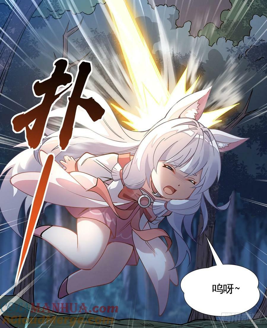 第169话 千里送徒咒66