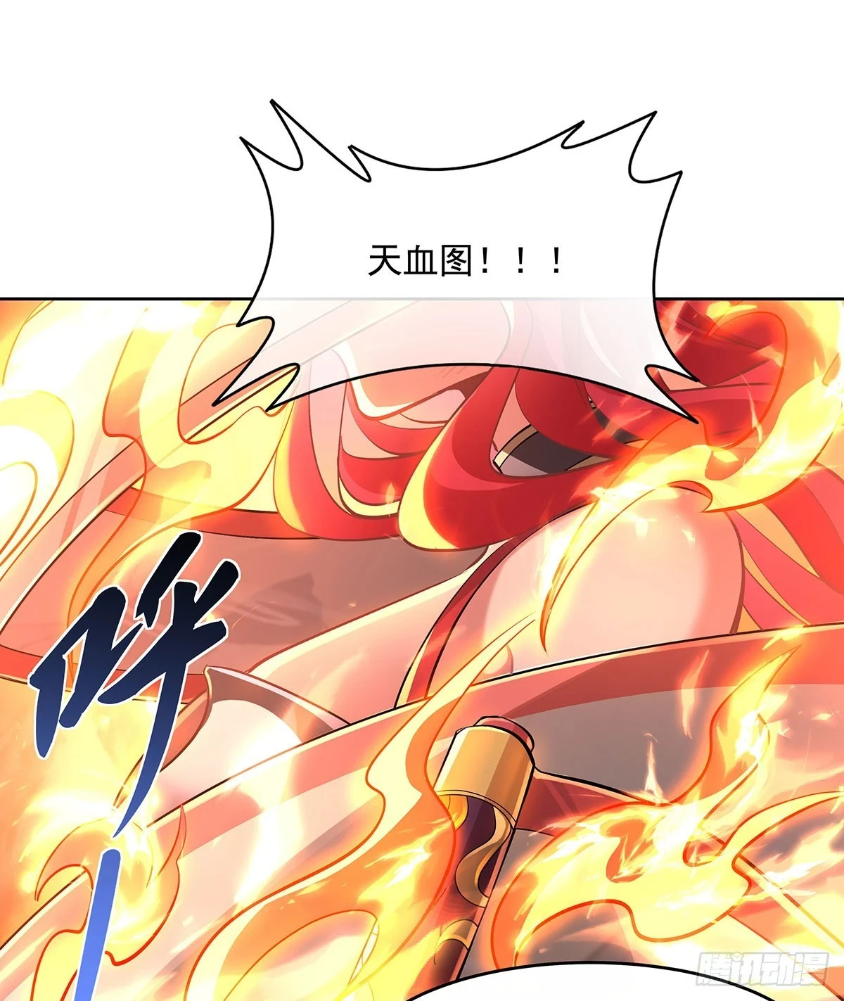 第155话 复仇的勇气51