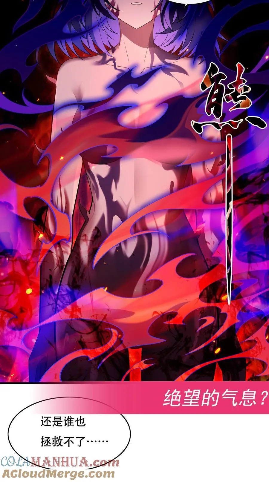 264 燃魂术57