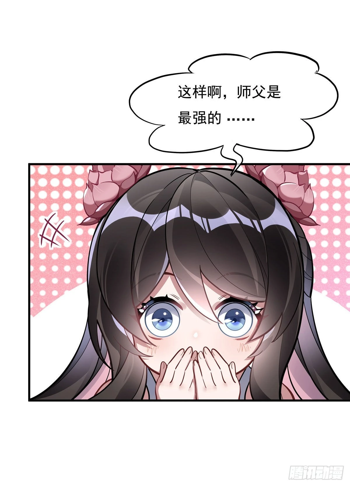 第93话 弱小无助还不好吃35