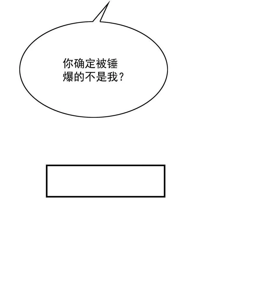 284 萧楠的神相53