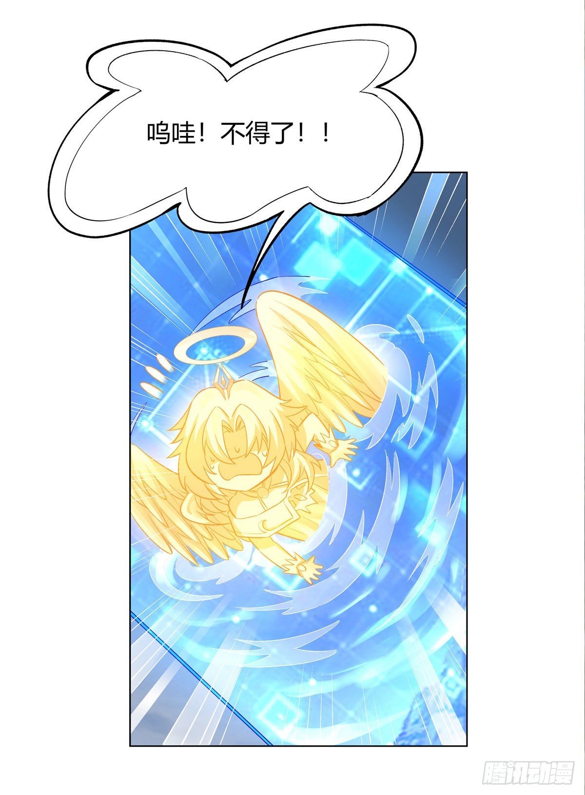 第7话 该您出手了21