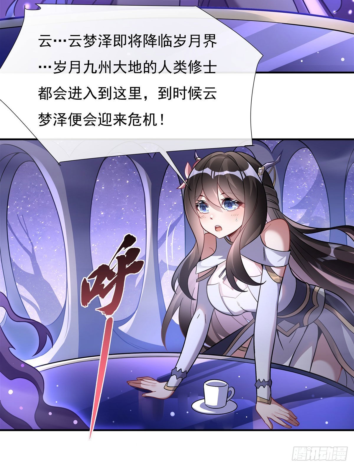第105话 大忽悠术40