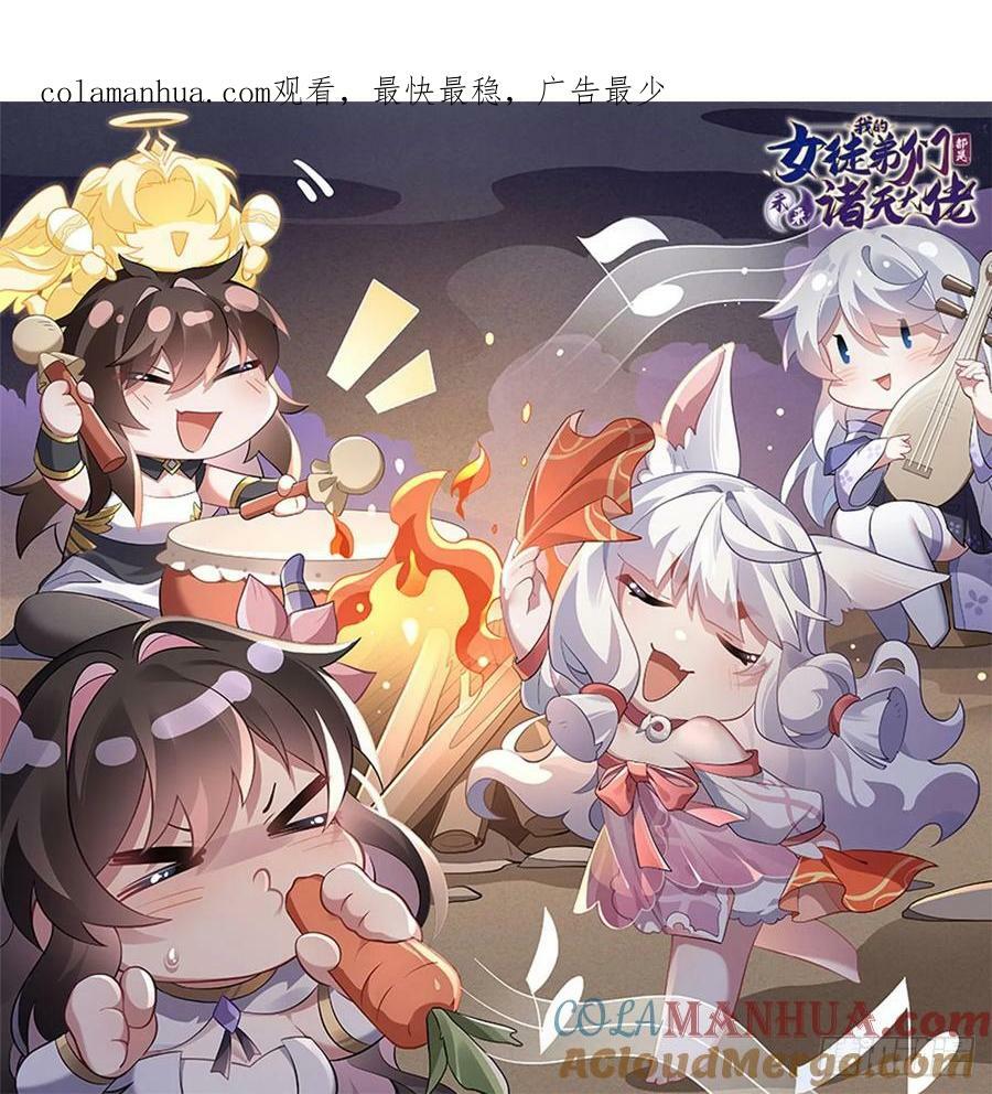 第173话 亲亲抱抱举高高0