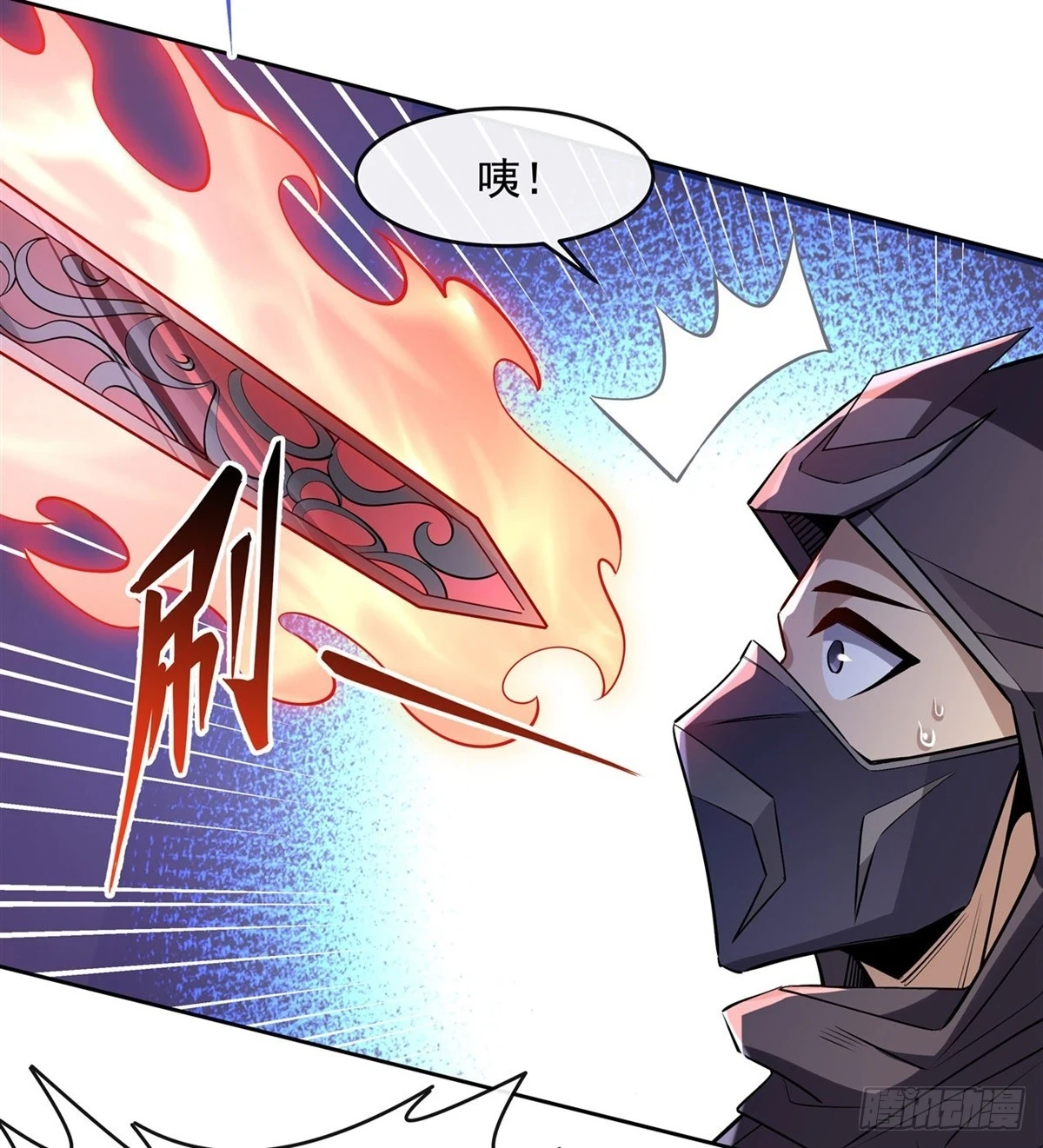 第149话 贴身服务5