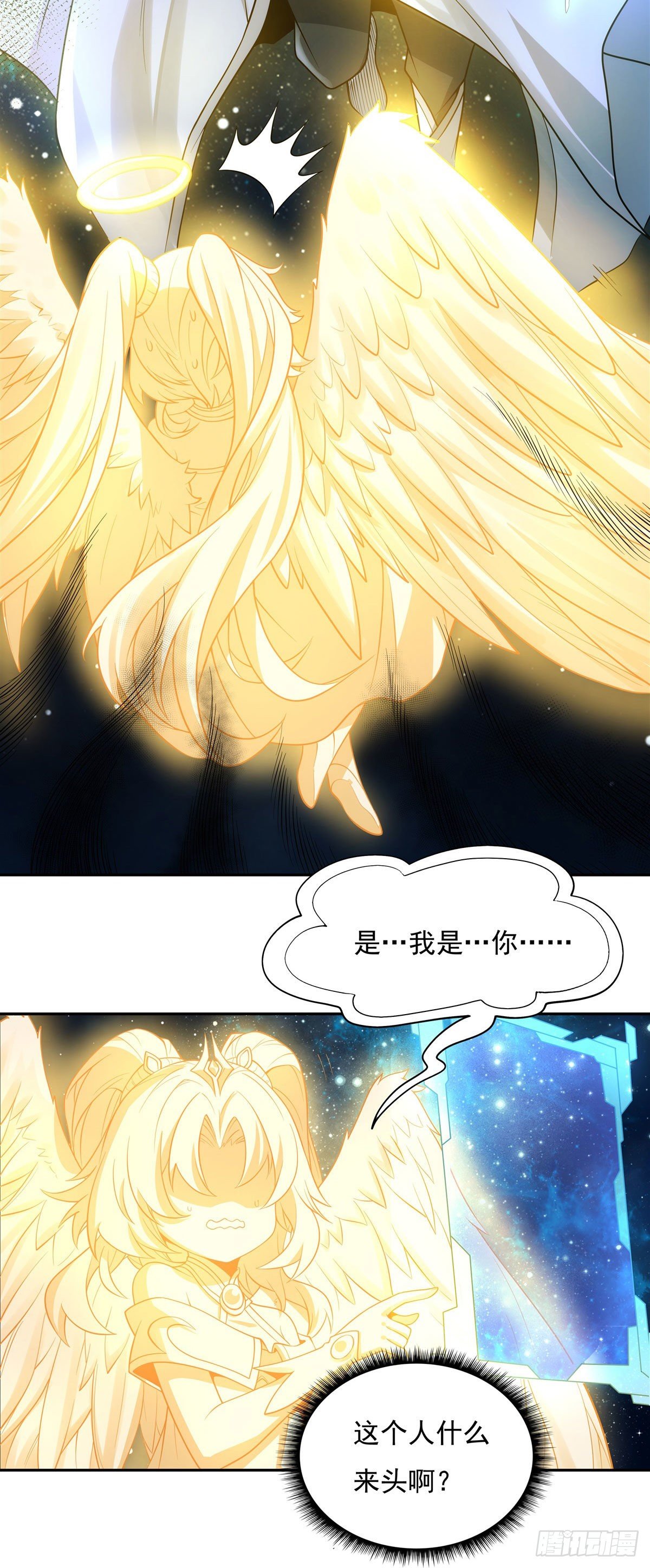 第0话 诸天最强神祇27