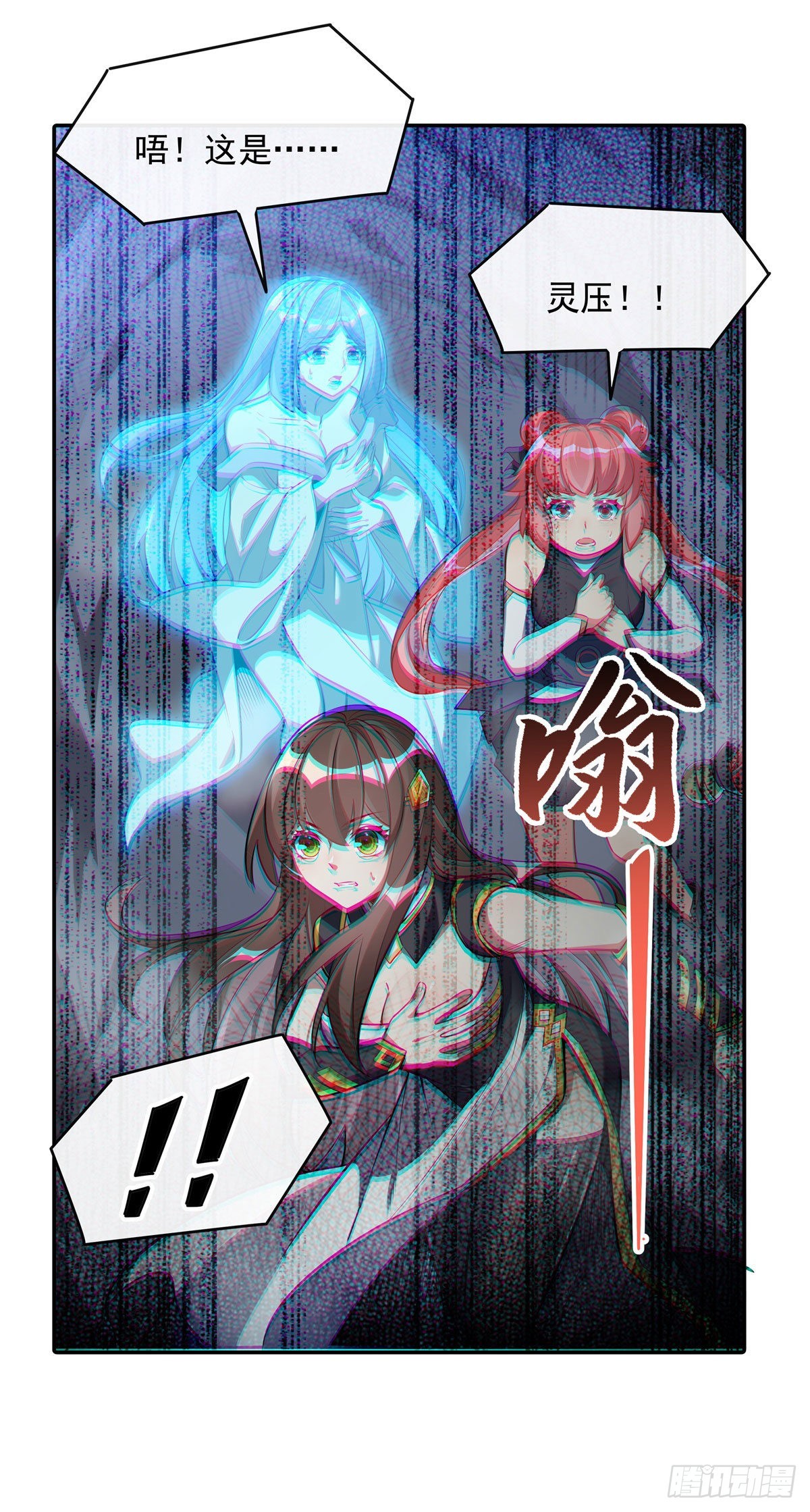 第86话 起一座往生城33