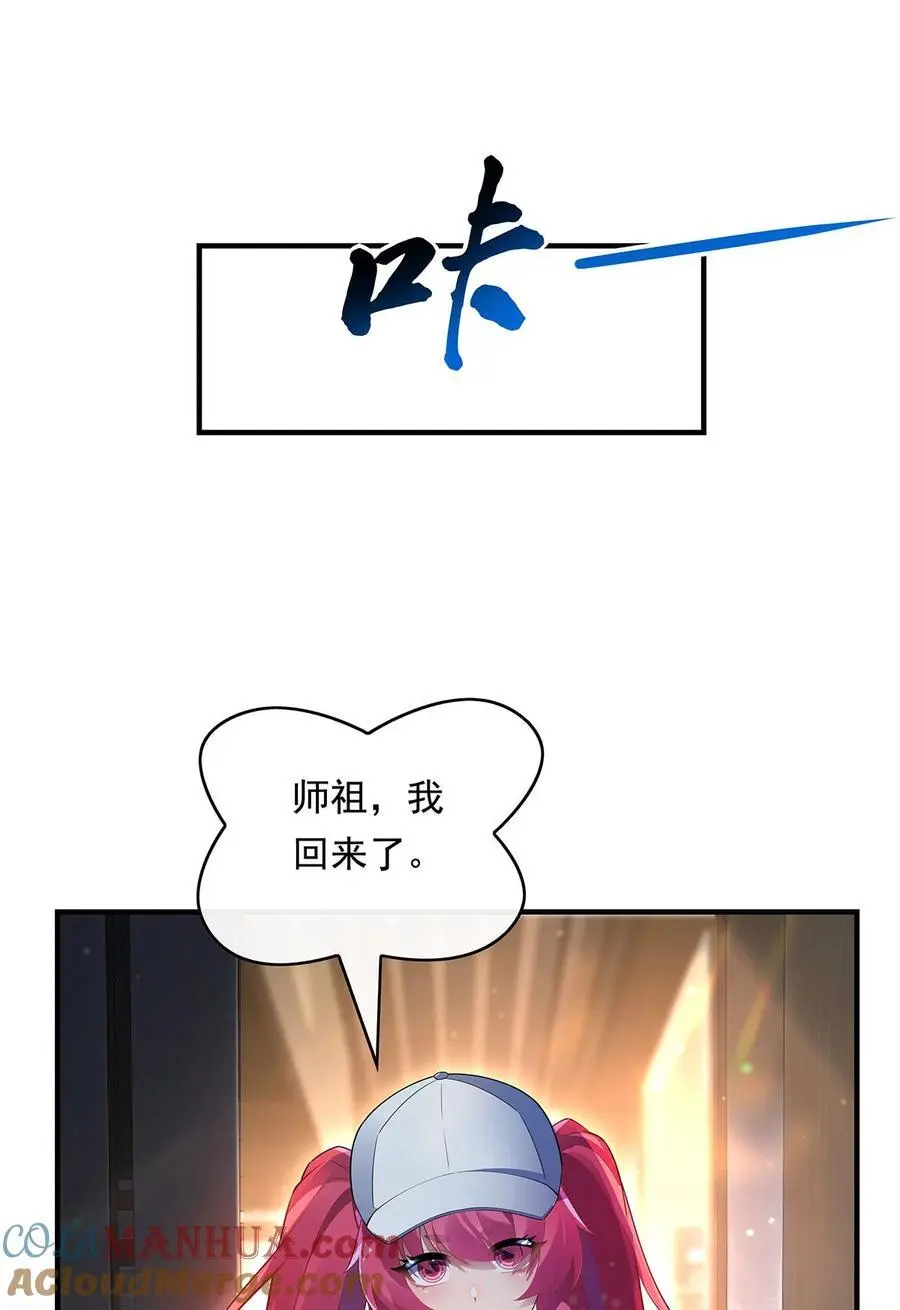 255 深藏不露33