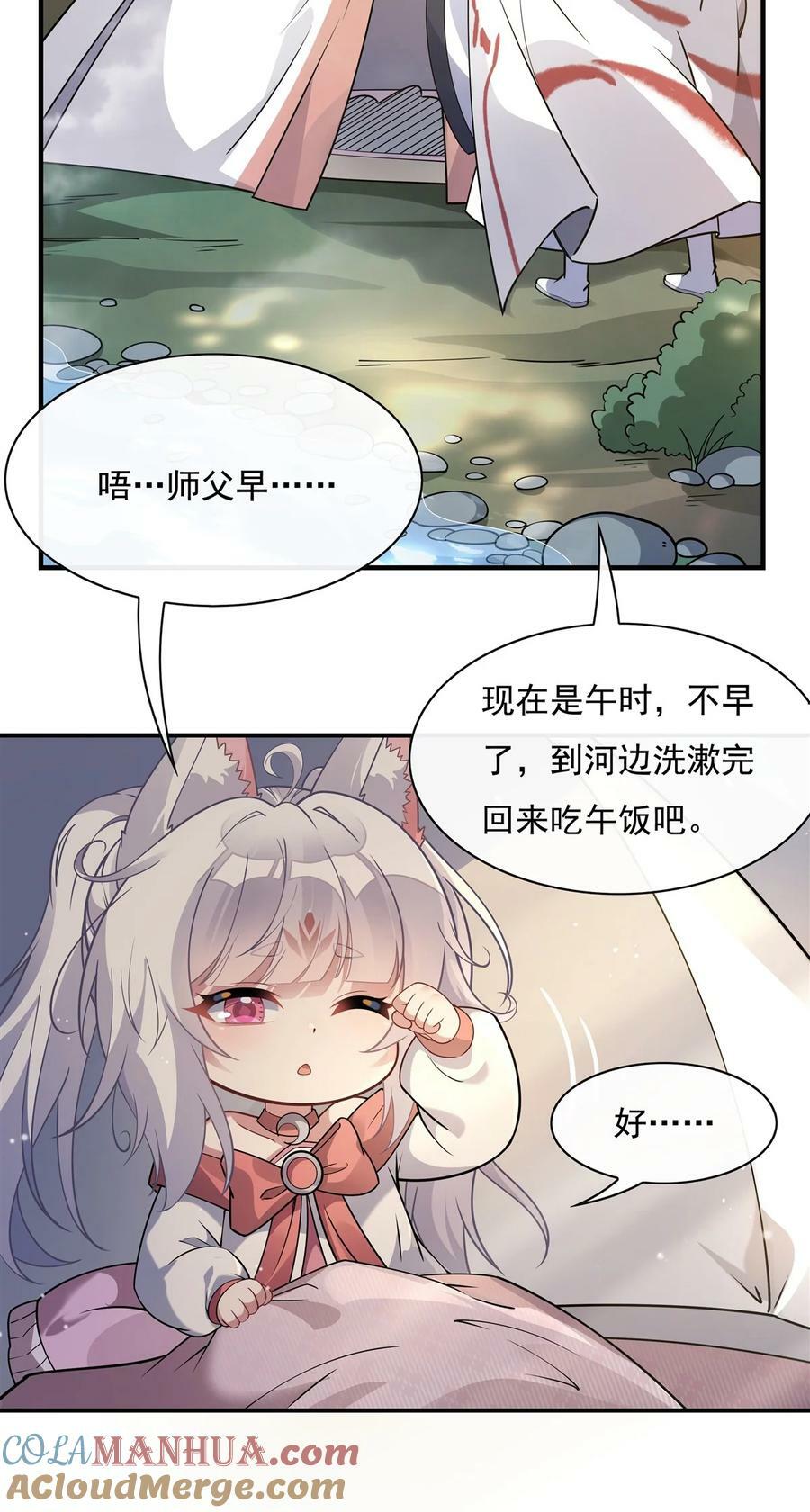 187 幸运之吻3