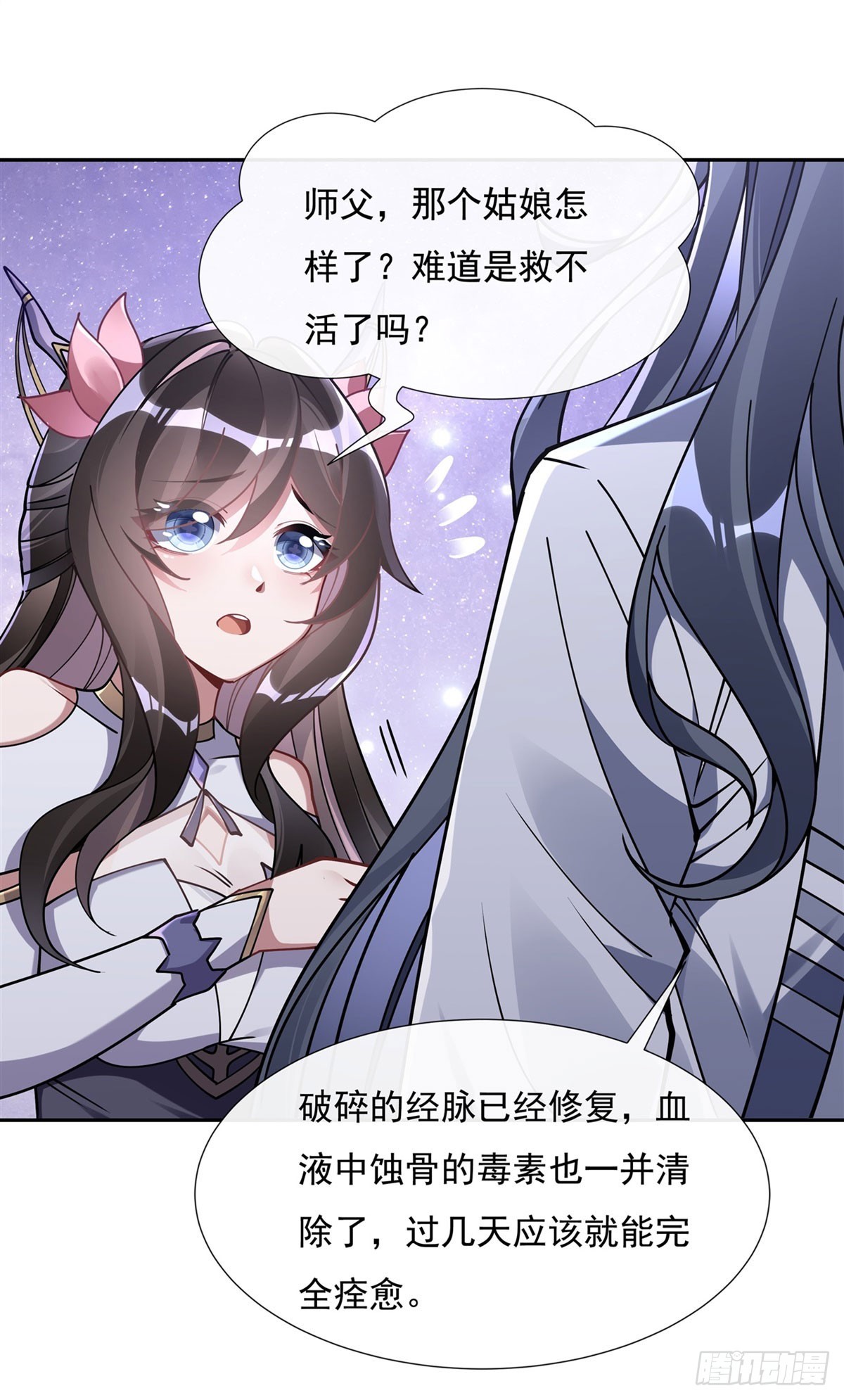第129话 醋淹云梦泽34