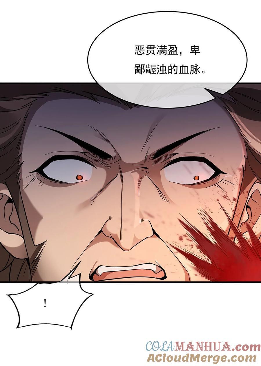 224 负隅顽抗57