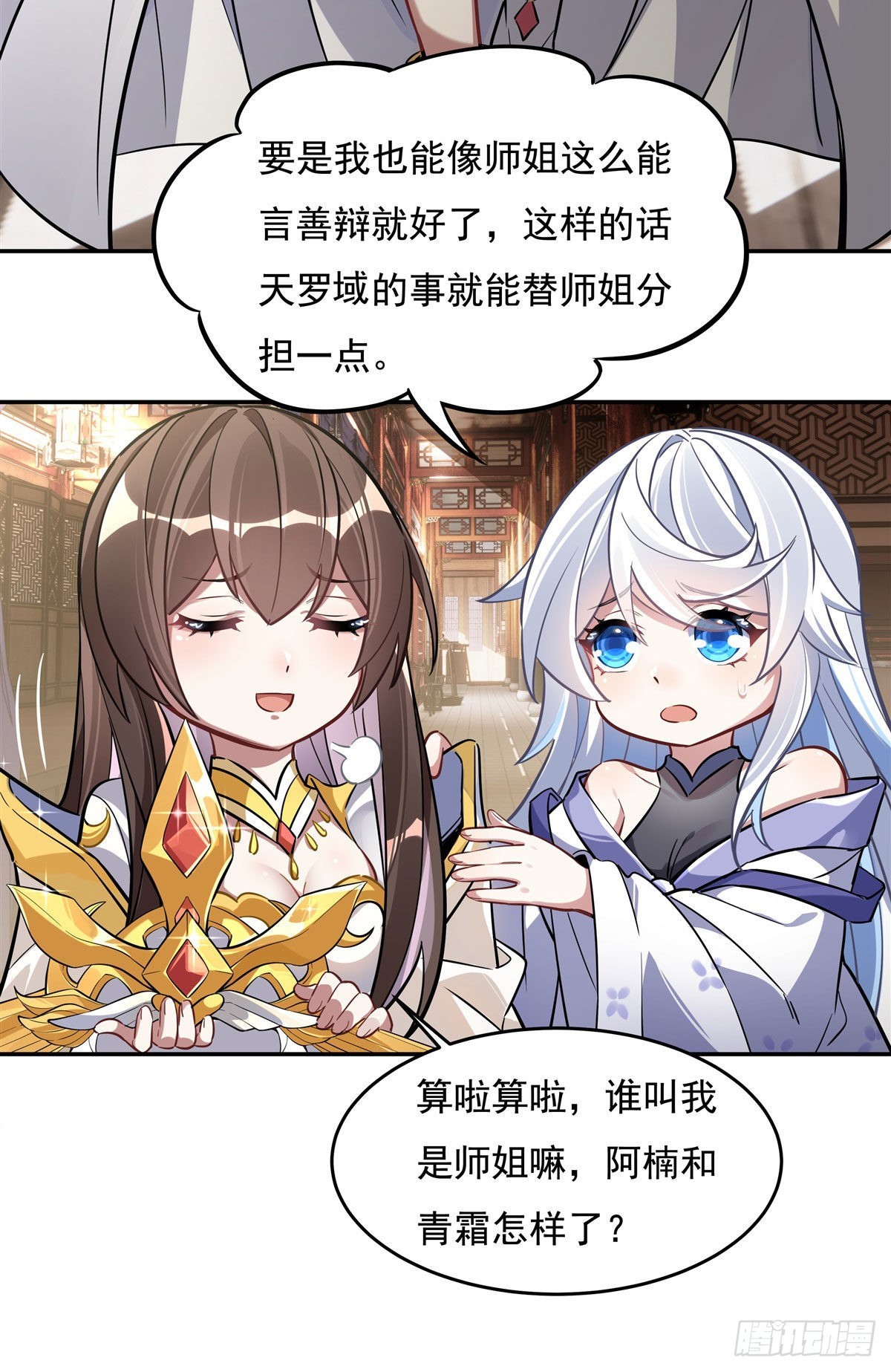 第104话 百年之期已到10