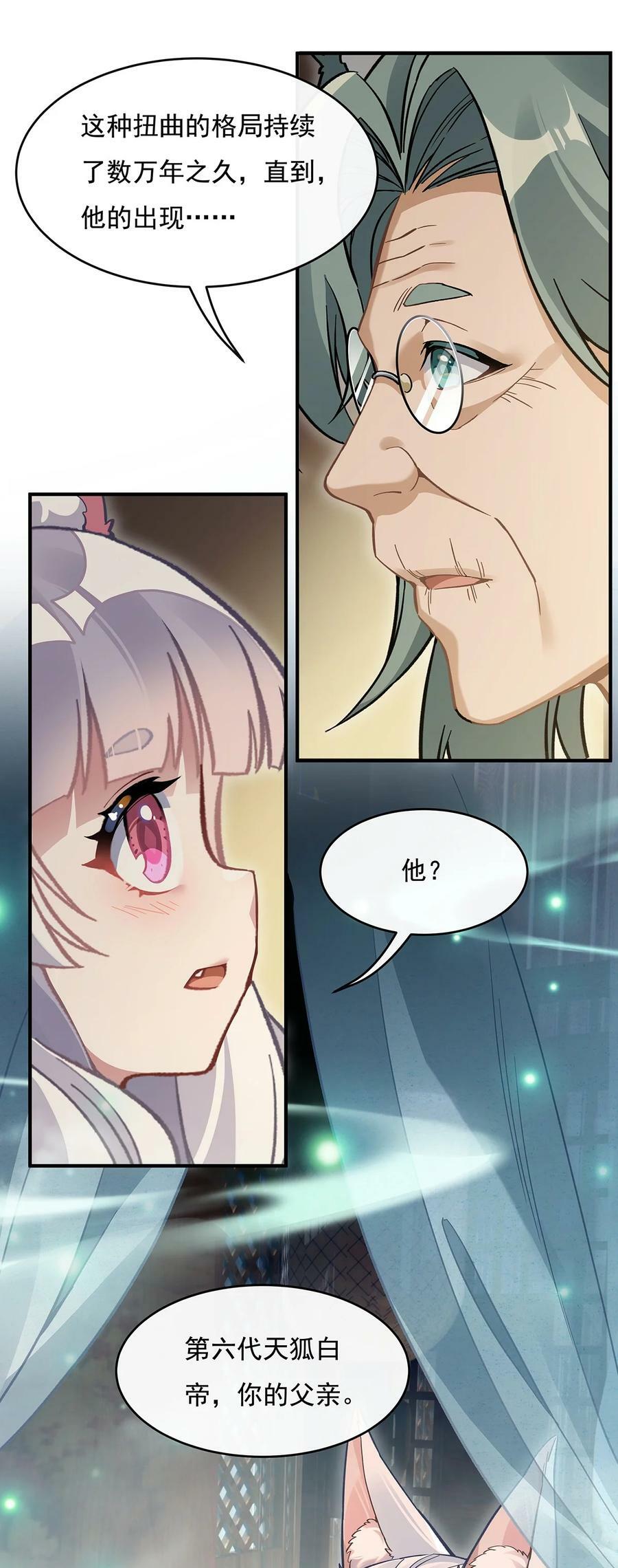 181 一出好戏40