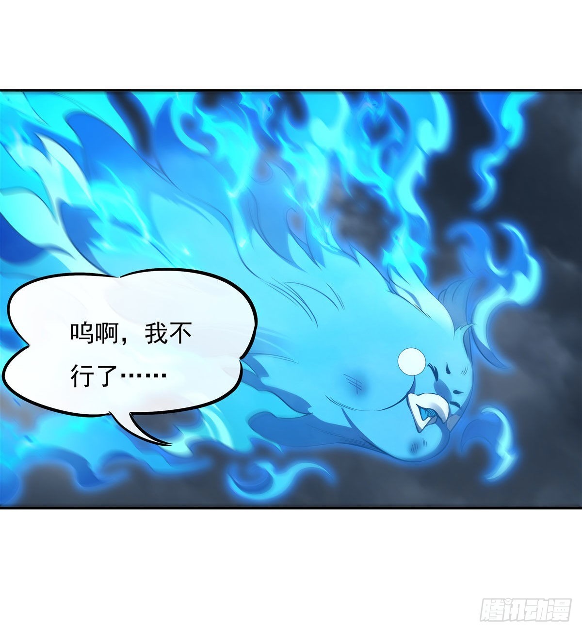 第79话 弹指放烟花45