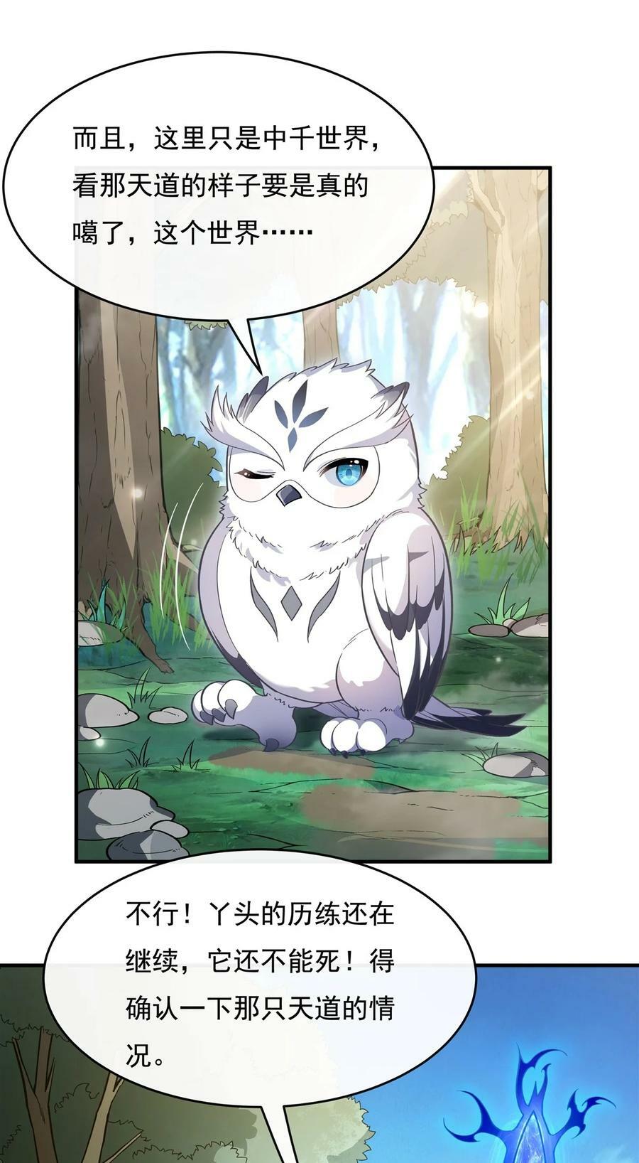 198 师姐来电16